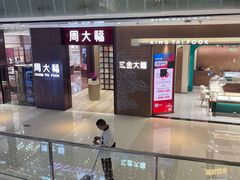 -金光华广场