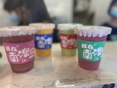 -南澳岛打卡果汁冰公司
