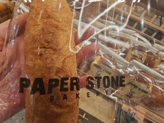 -PAPER STONE BAKERY(天汇广场店)