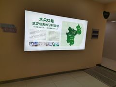 -爱尚大众口腔(团结店)