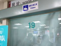 -北京大学肿瘤医院