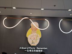 -蔡澜Pho·越南粉餐厅(海上世界店)