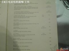 菜单-福1088