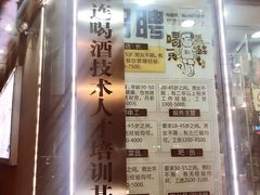 -喝丢一只鞋辣炒海鲜小烧烤(三八广场店)