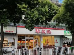 -振鼎鸡(丰庄路店)