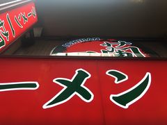 -一兰拉面(梅田阪急东通店)