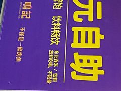 -鸣记烤鱼(茂业天地店)