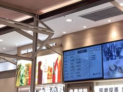 -小满手工粉(上海月星环球港店)
