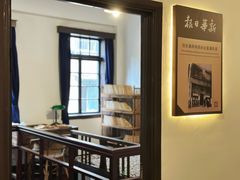 -新华日报营业部旧址
