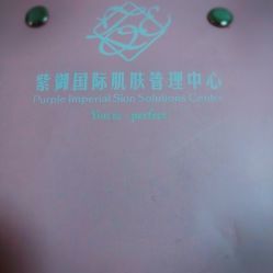 -紫御国际抗衰ZOE ANTI AGING
