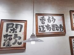 -马厂老火锅(胜太路店)