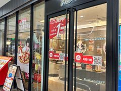 -必胜客(东西湖万达店)