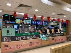 -德克士(砂之船奥特莱斯店)