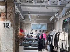-白噪音White Noise·798概念店