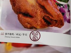 -博望坡酒楼(漕溪路店)