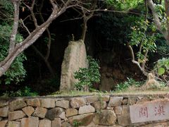 -东澳岛
