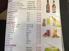 菜单-The Palmboo Restaurant