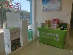 -海之声助听器(上海旗舰中心)