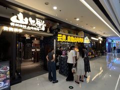 -万达广场(南宁青秀店)