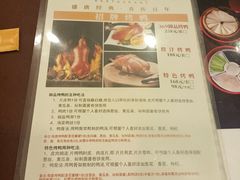 -西安烤鸭店(369烤鸭王店)