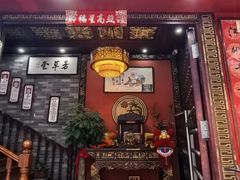 -芳草堂中医门诊部(怡芳苑店)