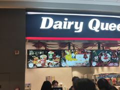 门面-DQ·蛋糕·冰淇淋(龙湖狮山天街店)