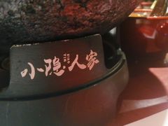 -小隐人家(乐松店)