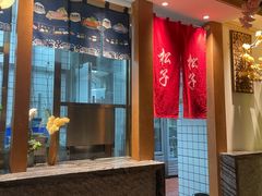 -松子料理(亮马桥店)