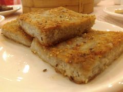 五香芋丝糕-满福隆酒楼(万绿园店)