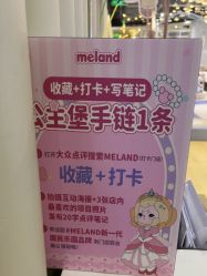 -MELAND CLUB亲子乐园•派对(石家庄万象城店)