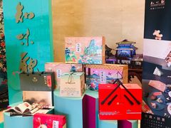 -知味观(湖滨总店)