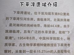 -泗洪县文化艺术中心