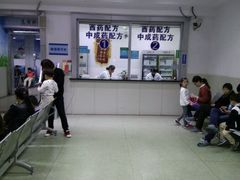 -上海市嘉定区中医医院