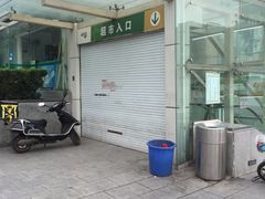 -华润万家(朱雀大街店)