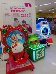 -孩子王童乐园(西安盛龙店)