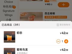 -COMMUNE幻师(渔人码头店)