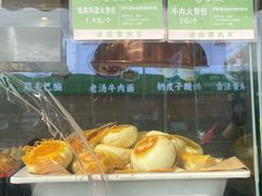 -紫光园清真北京小吃(正阳大街店)