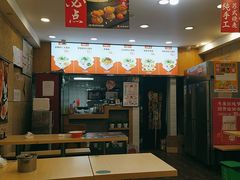 -如意馄饨(恒隆广场兴安路店)