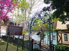 -深圳东部华侨城茵特拉根酒店