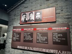 -铁道游击队纪念馆