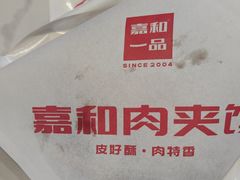 -嘉和一品粥(北京西站北广场北恒大厦店)