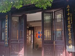 -南京市民俗博物馆(甘熙故居)