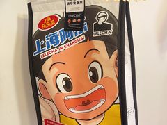 -LELECHA乐乐茶(三里屯店)