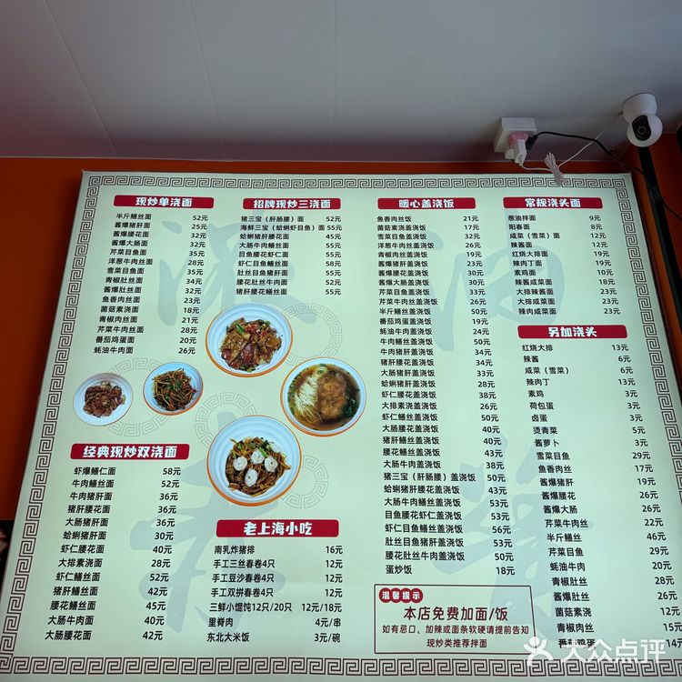 今天只想吃碗好面