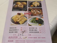-南海迎宾馆·经典南海菜