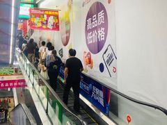 -物美大卖场(玉蜓桥店)