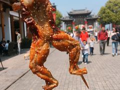 -型男美蛙烤牛蛙(南长街店)