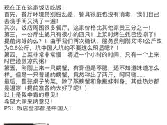 -QQ海鲜餐厅