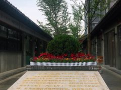 -老北京风情街