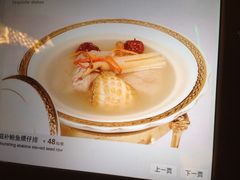 iphone_upload_pic-院落创意菜